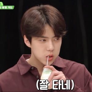 Meet your Posher, Ingrid